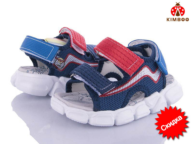 Босоножки Солнце (21-26) XT243-1K піна (лето)