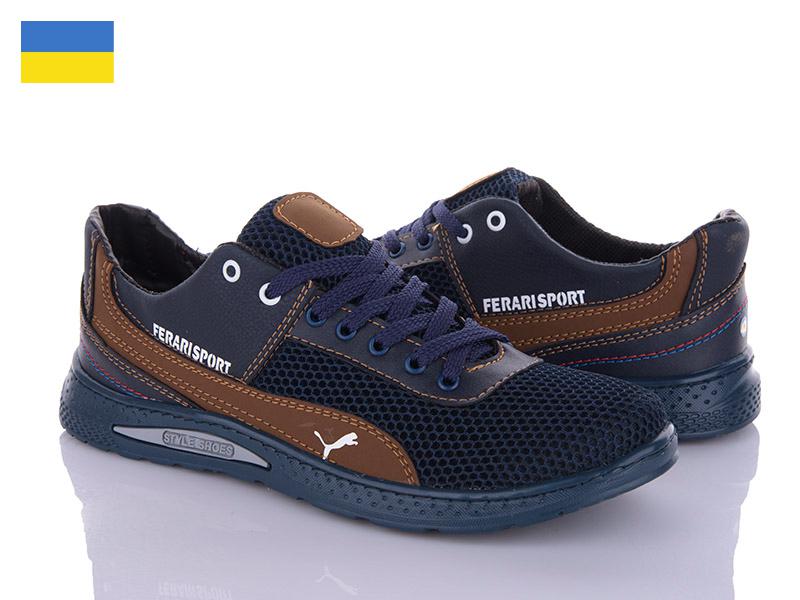Кроссовки Paolla (40-45) КР22-3Р син-св.коричневый (лето)