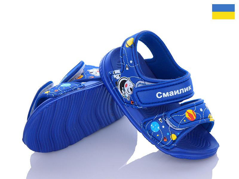 Босоножки Starkids (24-29) 8001C-16 (лето)