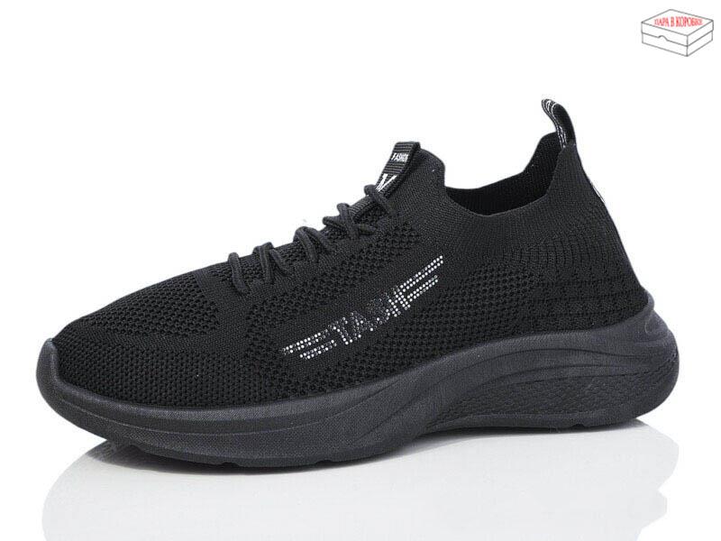 Кроссовки QQ Shoes (36-41) A205-1 (лето)