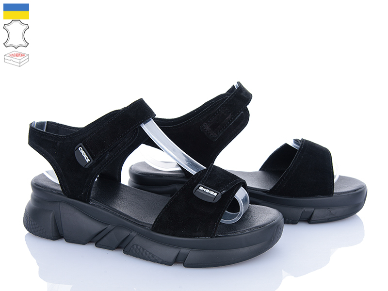 Босоножки Ailinda (36-40) 6006-1 (лето)