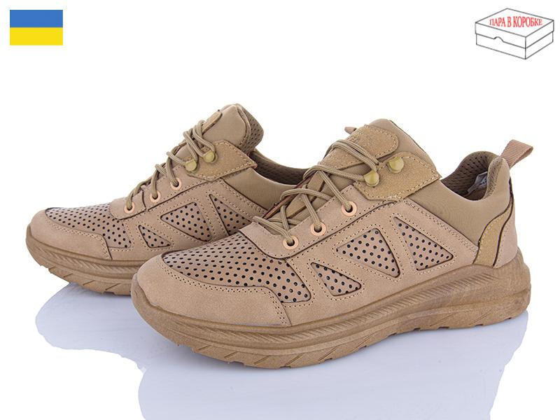 Кроссовки Paolla (41-45) 2302 бежевий (лето)