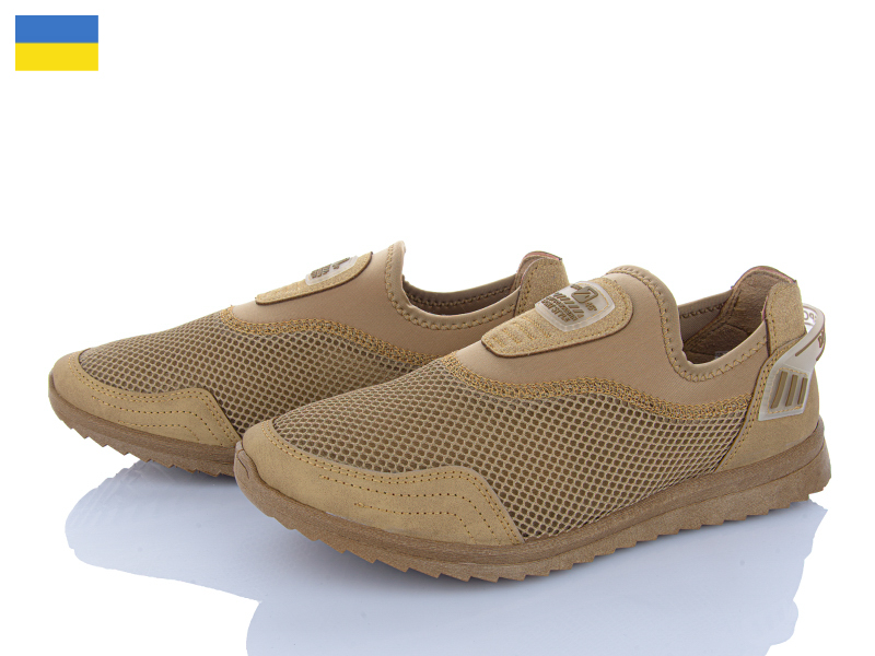Кроссовки Paolla (41-45) 2501 бежевий (лето)