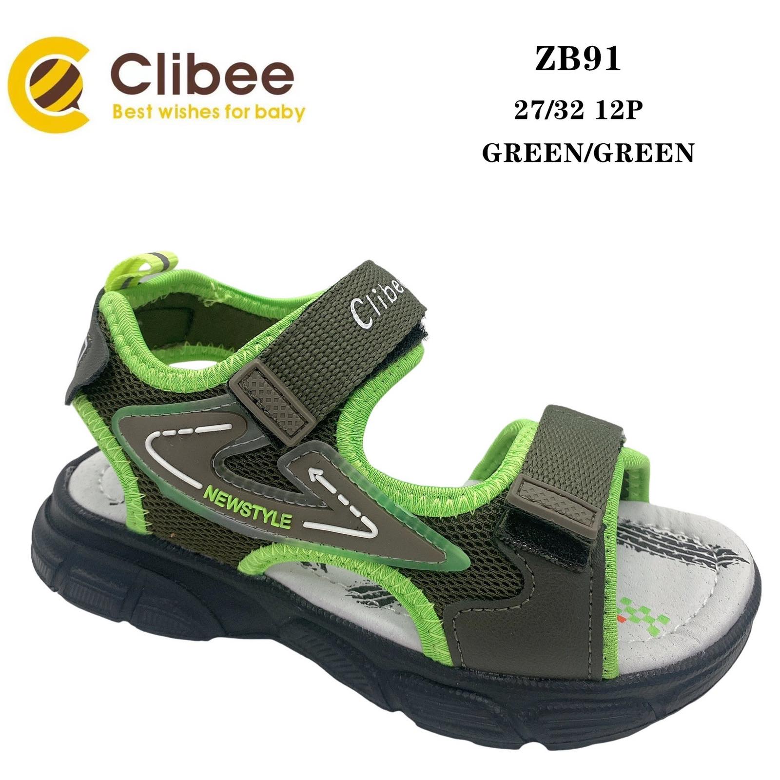 Босоножки DvaClibee (27-32) LD-ZB91 green-green (лето)