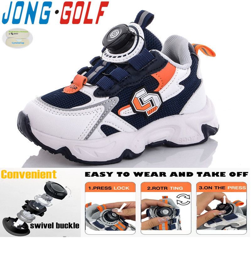 Кроссовки Jong-Golf (26-31) B10743-1 (деми)