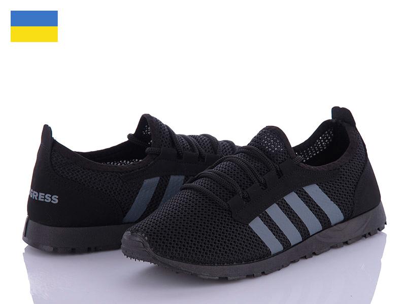 Кроссовки Львов База (40-45) Progress 3303 черный (лето)