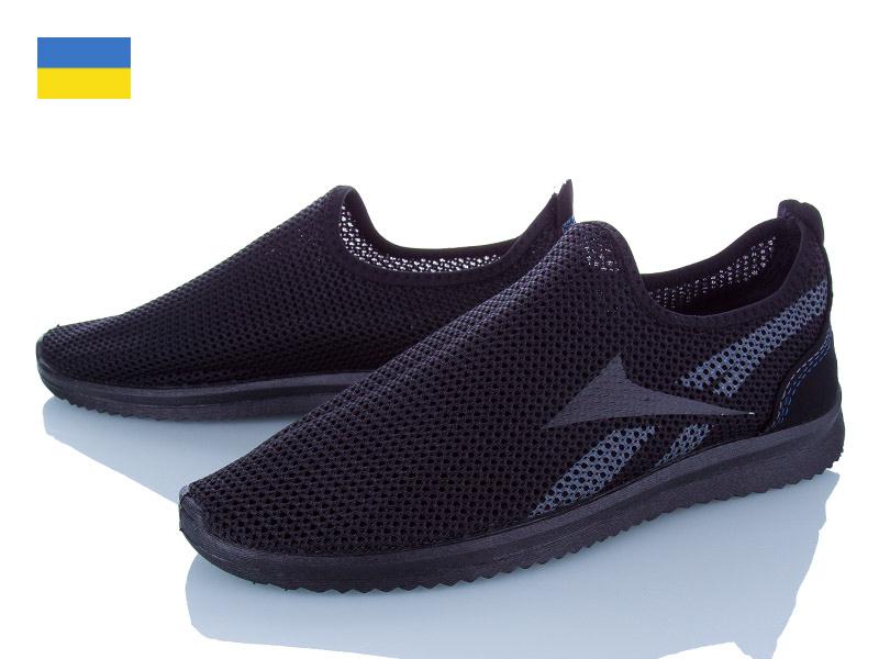 Кроссовки Львов База (41-45) Progress 3907 черный (лето)