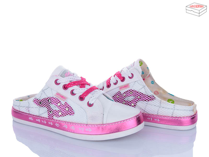 Кеды Lancast (35-40) 718 fuchsia (лето)