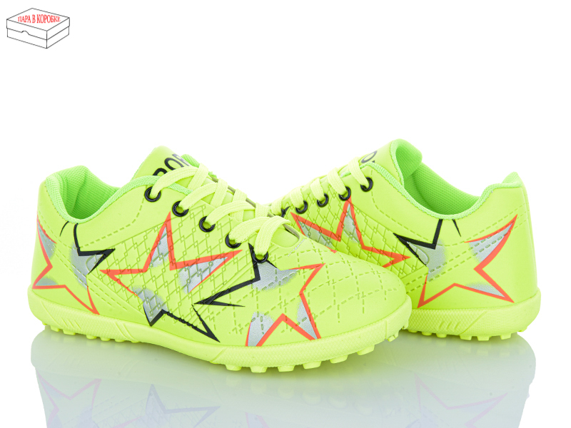 Спорт Kajila (31-36) 11 green (деми)