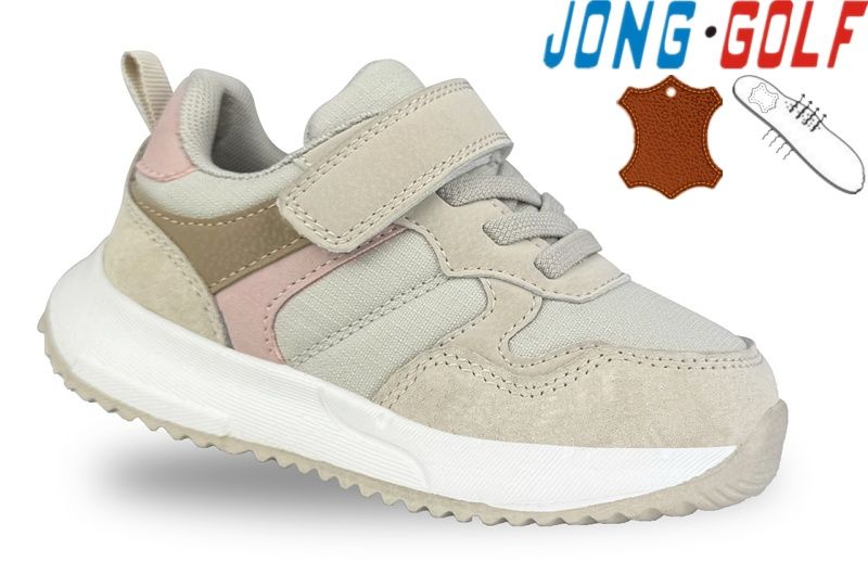 Кроссовки Jong-Golf (26-31) B11661-23 (деми)