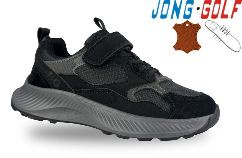 Кроссовки Jong-Golf (32-37) C11632-0 (деми)