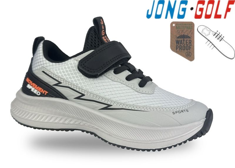 Кроссовки Jong-Golf (32-37) C11663-18 (деми)