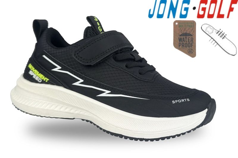 Кроссовки Jong-Golf (32-37) C11663-20 (деми)