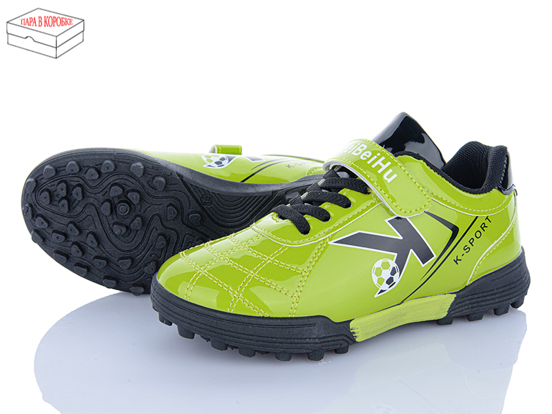 Спорт Poni Kids (32-37) 25 green (деми)