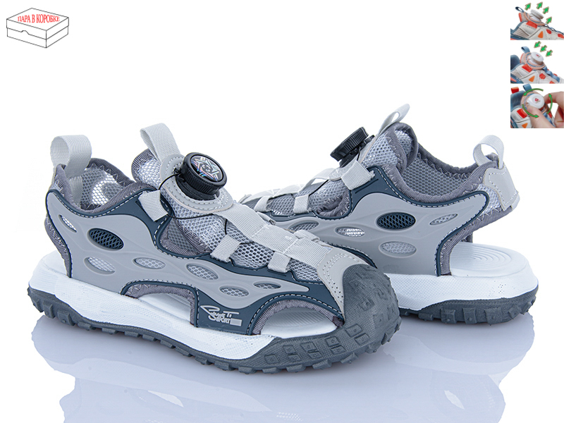 Босоножки Calorie (32-37) RZ1079 grey (32-37) (лето)