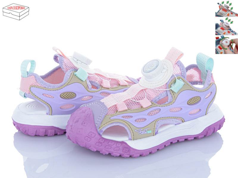 Босоножки Calorie (27-31) RZ1079 purple (27-31) (лето)