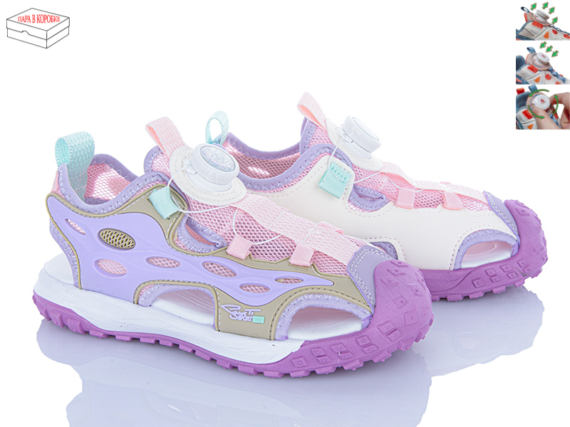 Босоножки Calorie (32-37) RZ1079 purple (32-37) (лето)