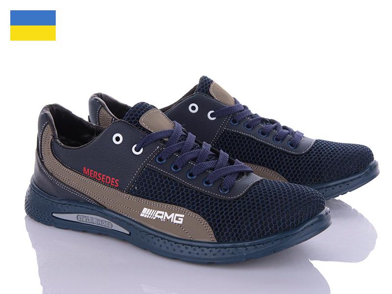 Кроссовки Paolla (40-45) Sunshine Кр22-3А син-олив (лето)