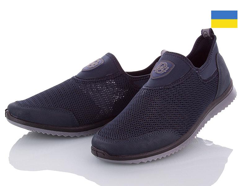 Кроссовки Львов База (41-45) Dago 2903 синий (лето)
