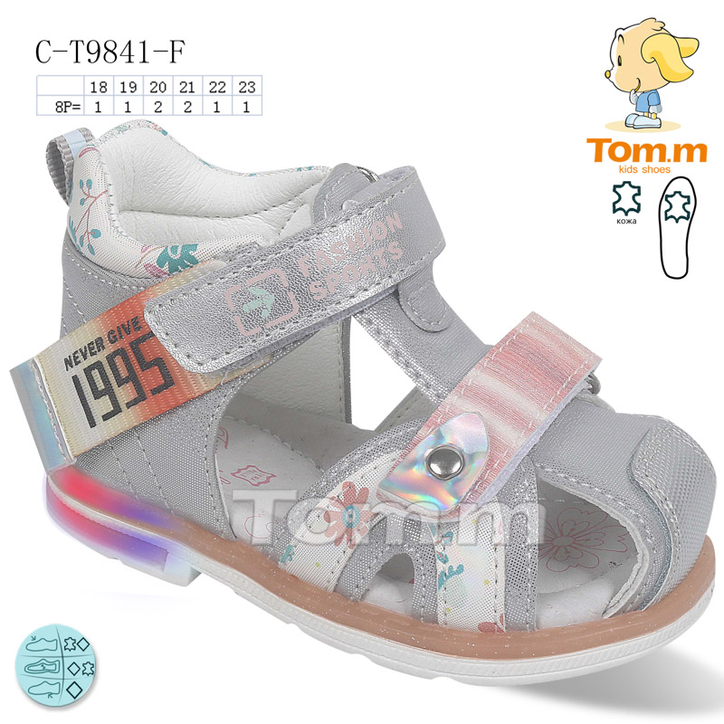 Босоножки ТОМ.М (18-23) 9841F (лето)