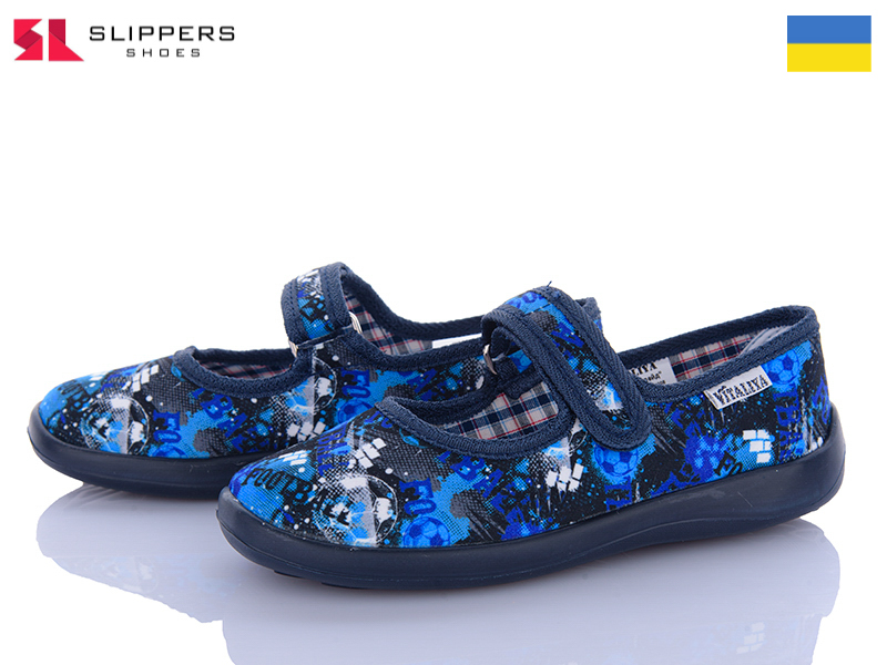Тапочки Slipers (28-31.5) Школа без вишивки м’яч (деми)