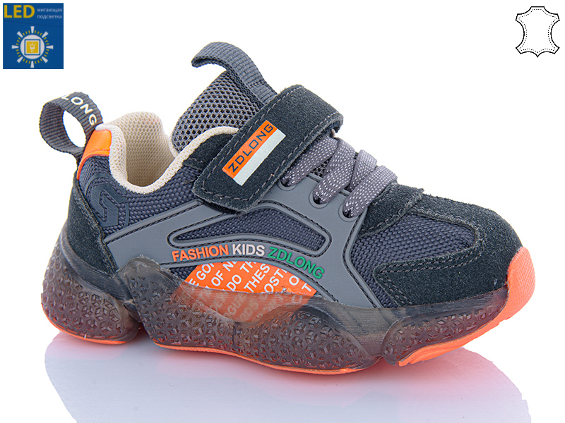 Кроссовки Comfort-baby (26-30) 19976 сірий LED  (деми)