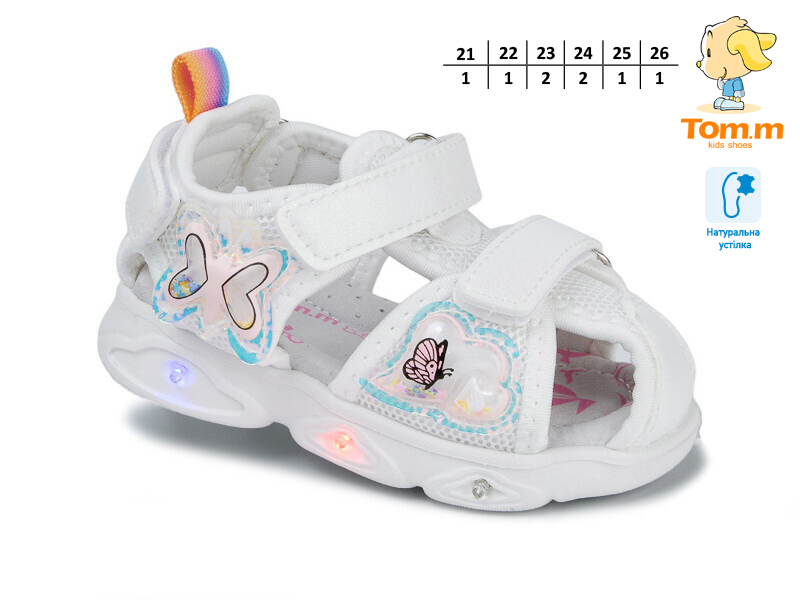 Босоножки ТОМ.М (21-26) 51016C LED (лето)