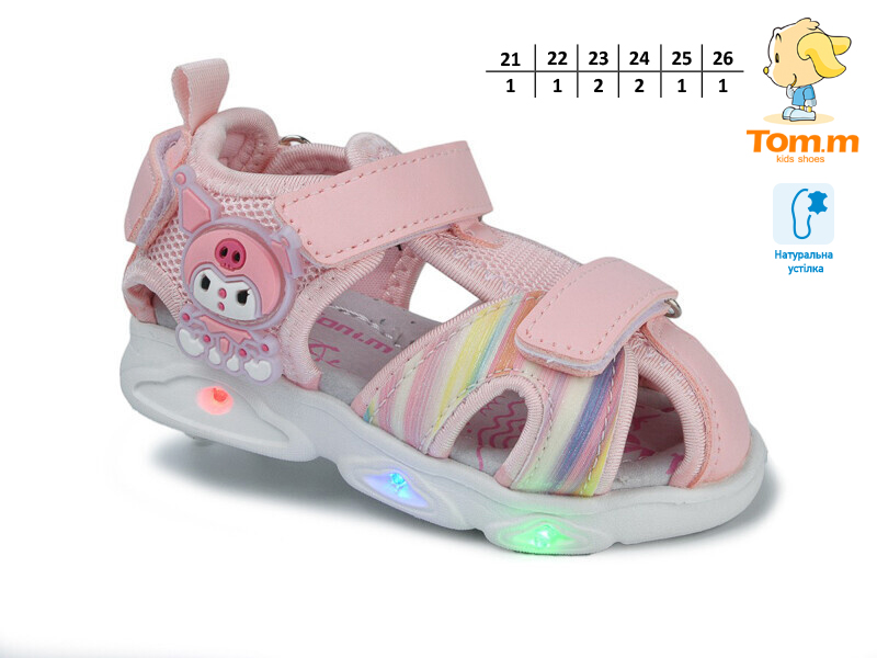 Босоножки ТОМ.М (21-26) 51017A LED (лето)