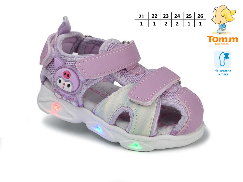 Босоножки ТОМ.М (21-26) 51017B LED (лето)