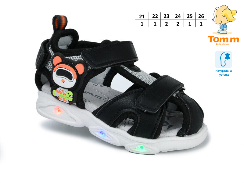 Босоножки ТОМ.М (21-26) 51019D LED (лето)