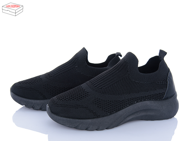 Кроссовки Мир (36-41) 4026-F815-1 (лето)