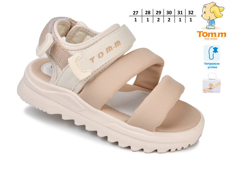 Босоножки ТОМ.М (27-32) 11595F (лето)