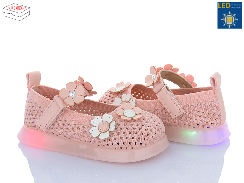 Туфли Kajila (26-30) A1081 pink LED (лето)