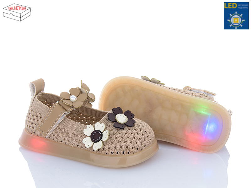 Туфли Kajila (21-25) B1081 khaki LED (лето)