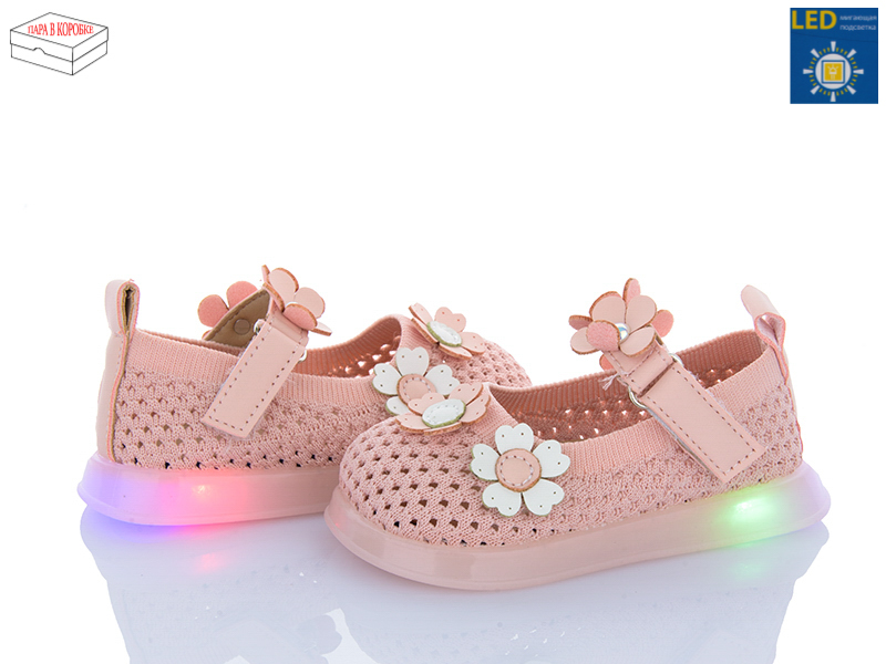 Туфли Kajila (21-25) B1081 pink LED (лето)