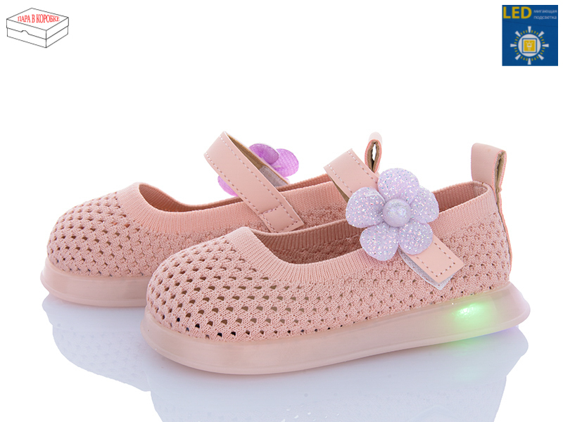 Туфли Kajila (26-30) B691 pink LED (лето)