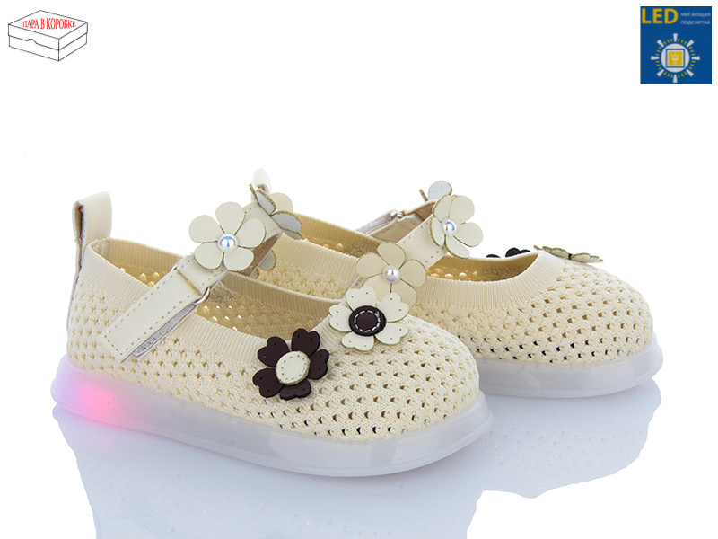 Туфли Poni Kids (26-30) A1081 beige LED (лето)