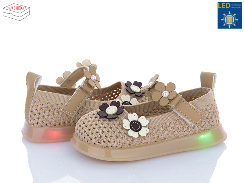 Туфли Poni Kids (26-30) A1081 khaki LED (лето)