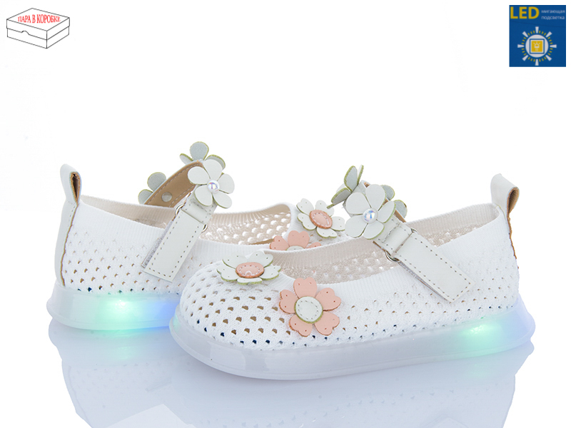 Туфли Poni Kids (26-30) A1081 white LED (лето)