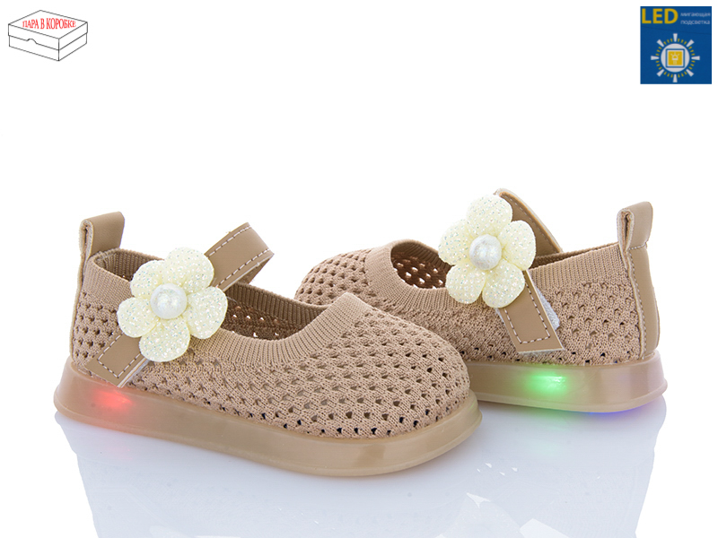 Туфли Poni Kids (21-25) A691 khaki LED (лето)