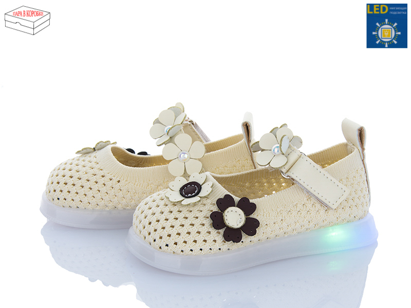 Туфли Poni Kids (21-25) B1081 beige LED (лето)