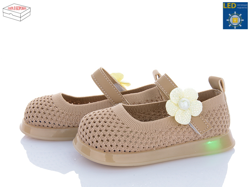 Туфли Poni Kids (26-30) B691 khaki LED (лето)