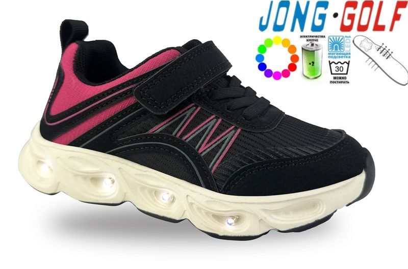 Кроссовки Jong-Golf (21-26) A11652-30 (деми)