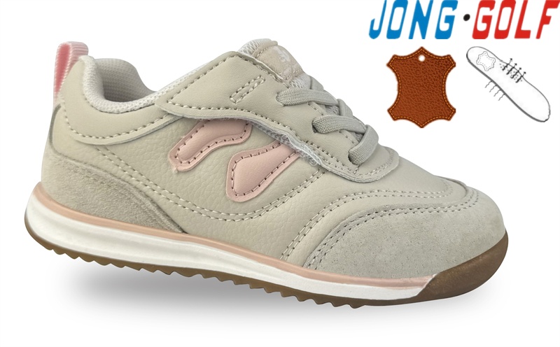 Кроссовки Jong-Golf (21-26) A11689-8 (деми)