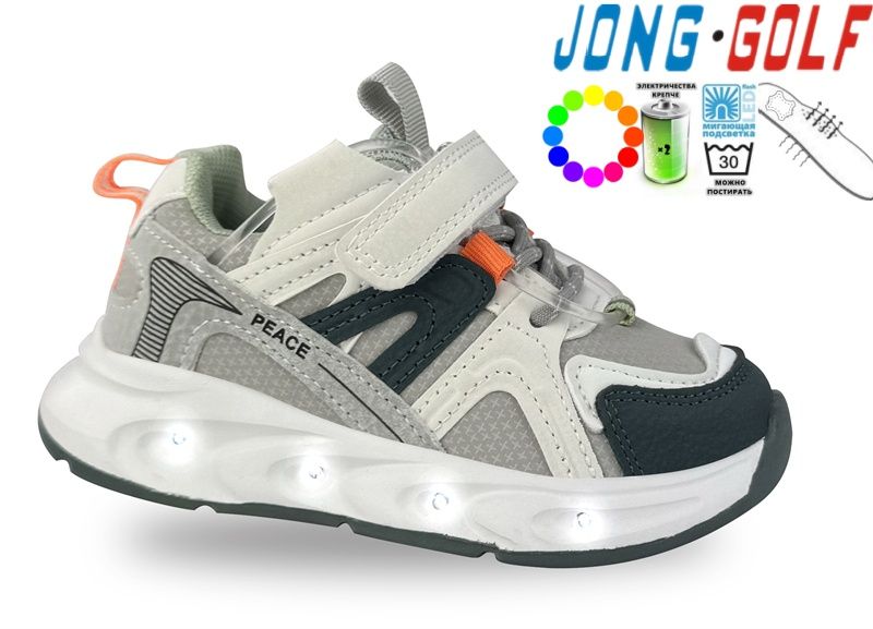 Кроссовки Jong-Golf (26-31) B11683-2 (деми)
