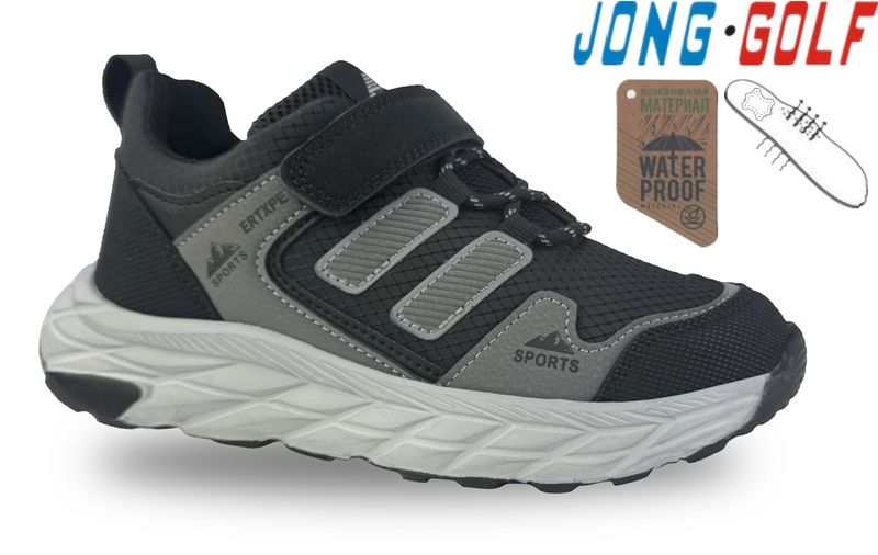 Кроссовки Jong-Golf (32-37) C11687-20 (деми)