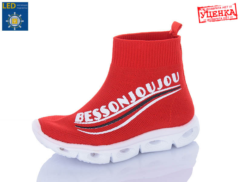 Кроссовки Леопард (26-30) 059-111A red LED уцінка (деми)