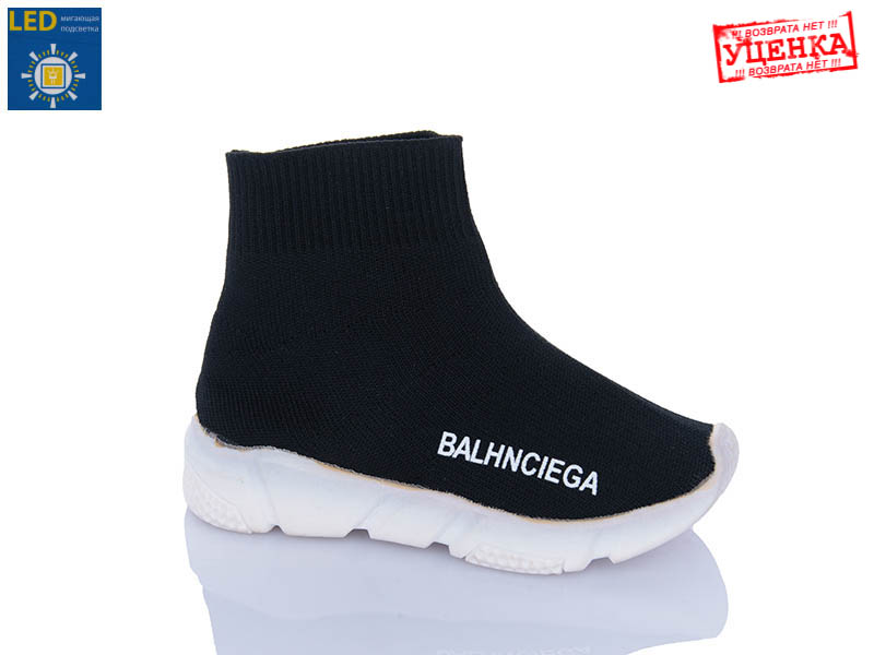 Кроссовки Леопард (26-30) R110 black уцінка (деми)