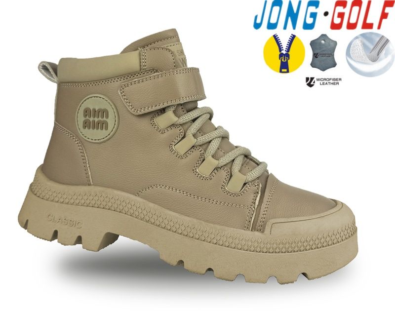 Ботинки Jong-Golf (26-31) B31027-3 (деми)