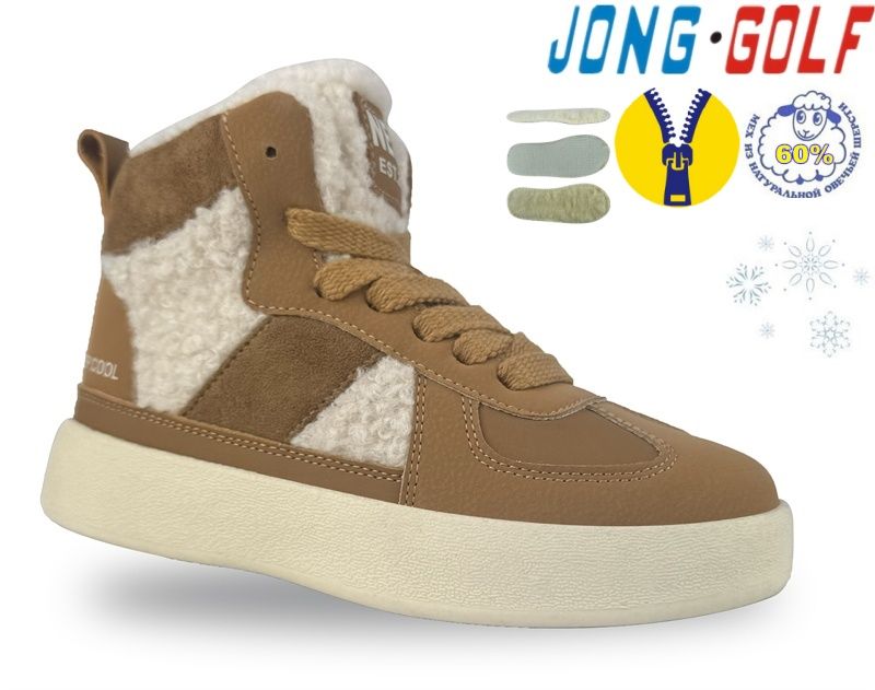 Ботинки Jong-Golf (27-32) B40552-14 (зима)